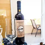 アパート Aristotelis